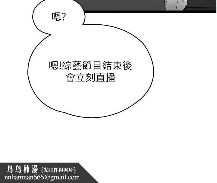 第32話