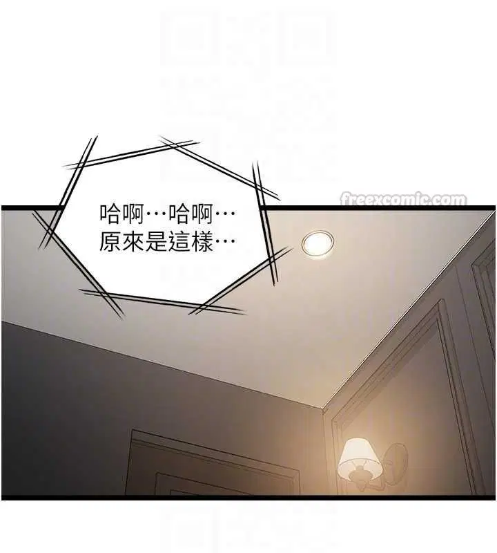 第32話