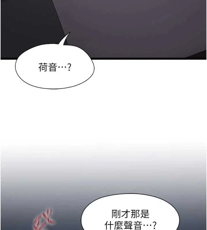 第32話