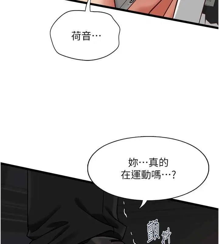 第32話