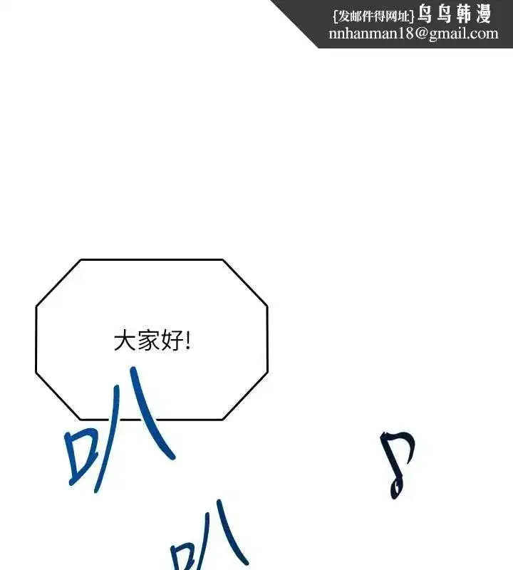 第33話