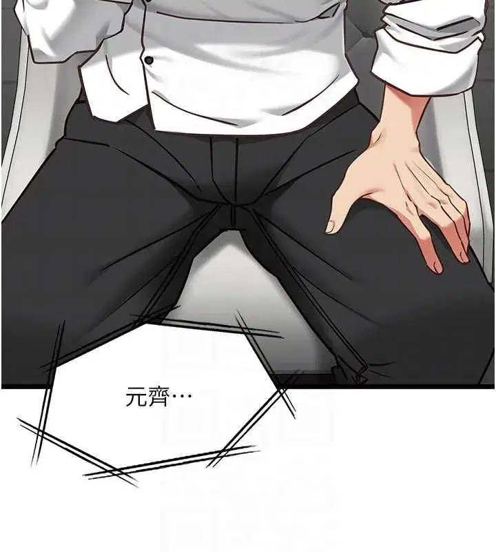 第33話