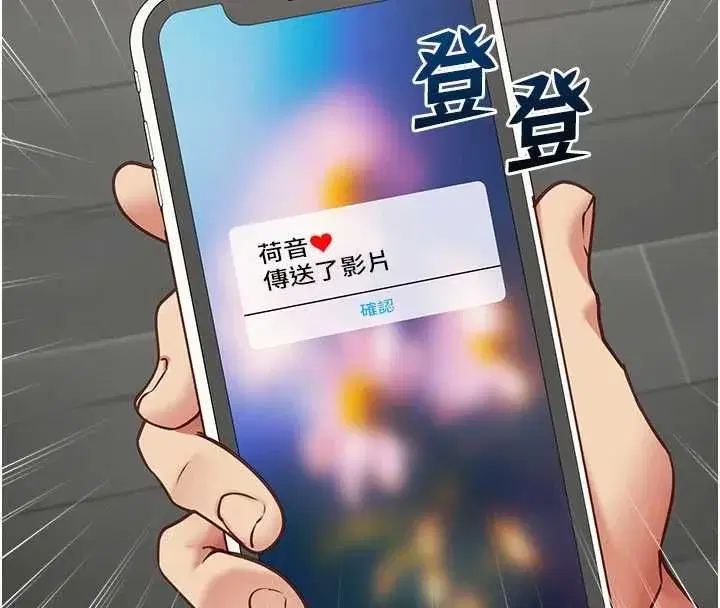 第33話
