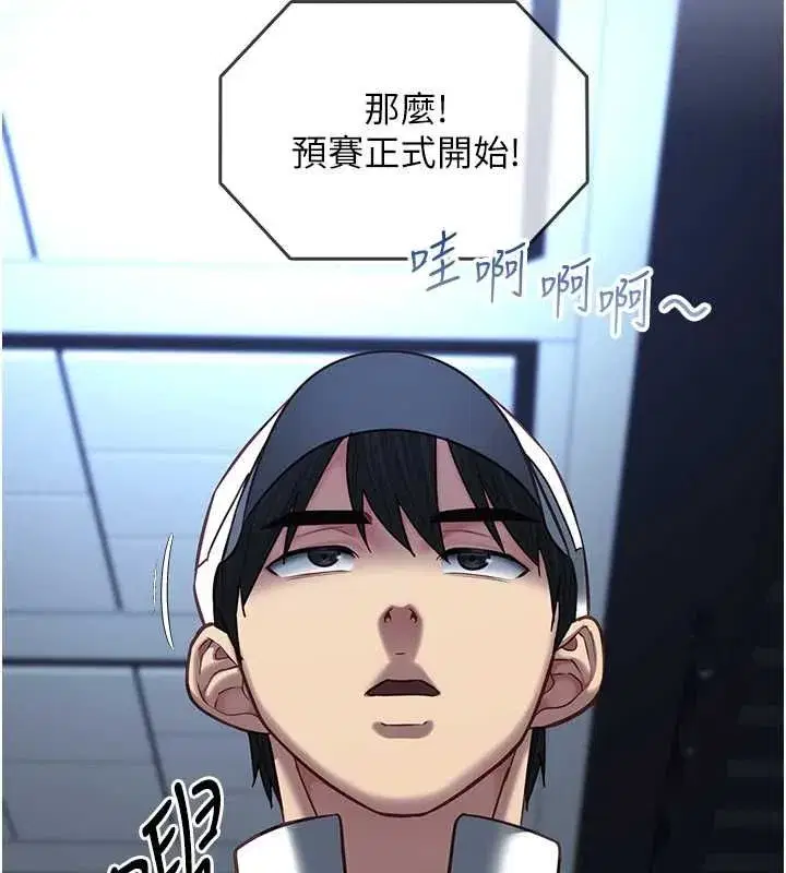 第33話