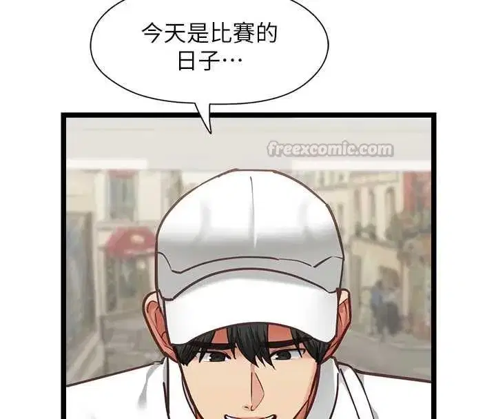 第33話