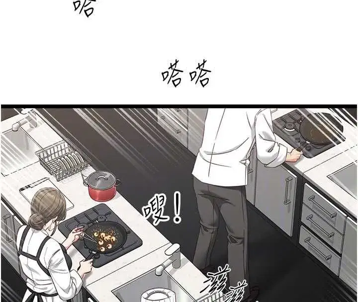 第33話
