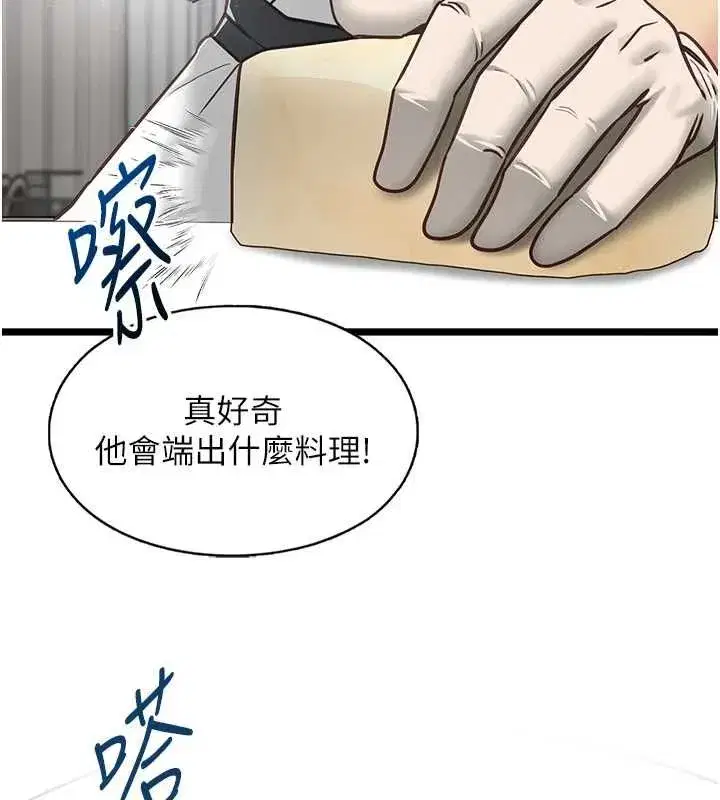 第33話