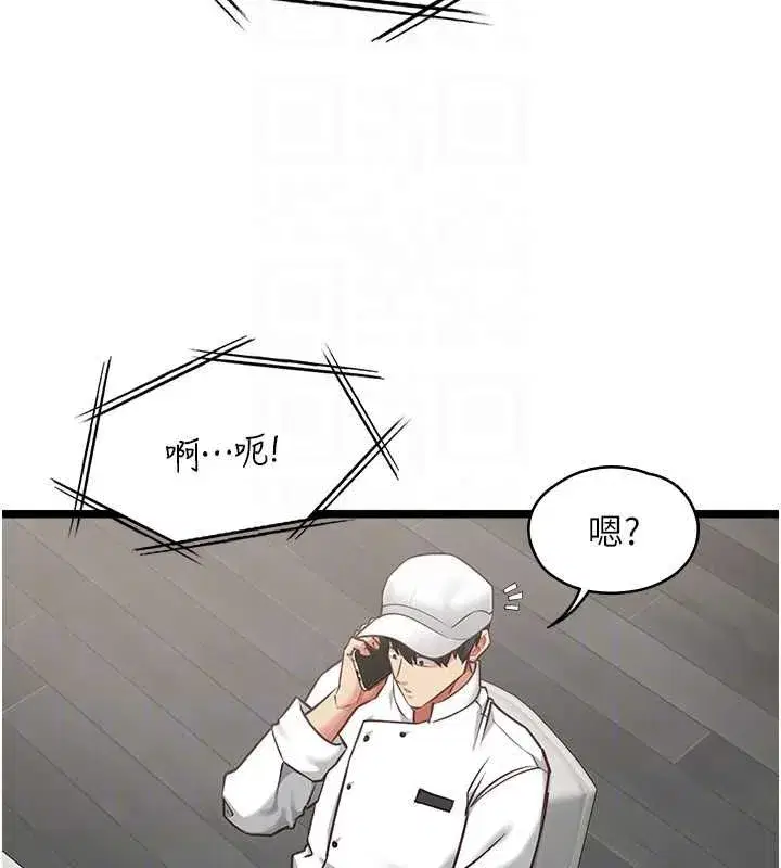 第33話