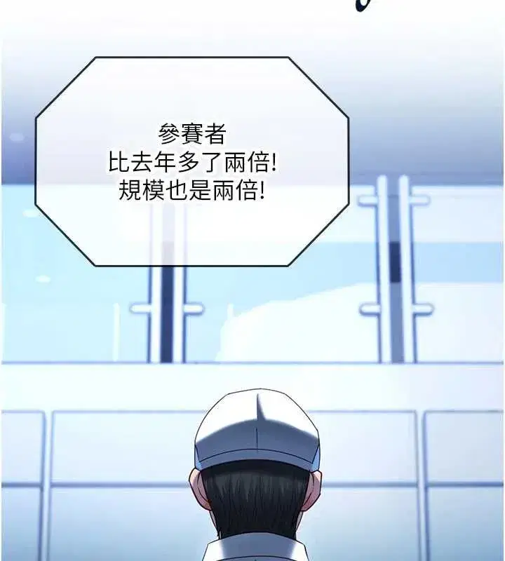 第33話