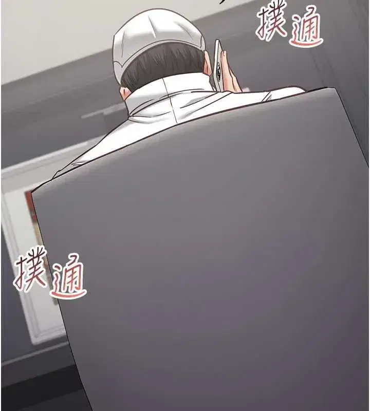 第33話