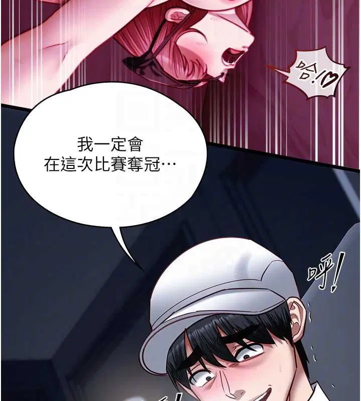 第34話