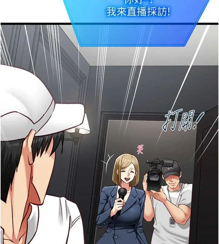 第34話
