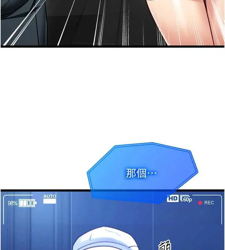 第34話