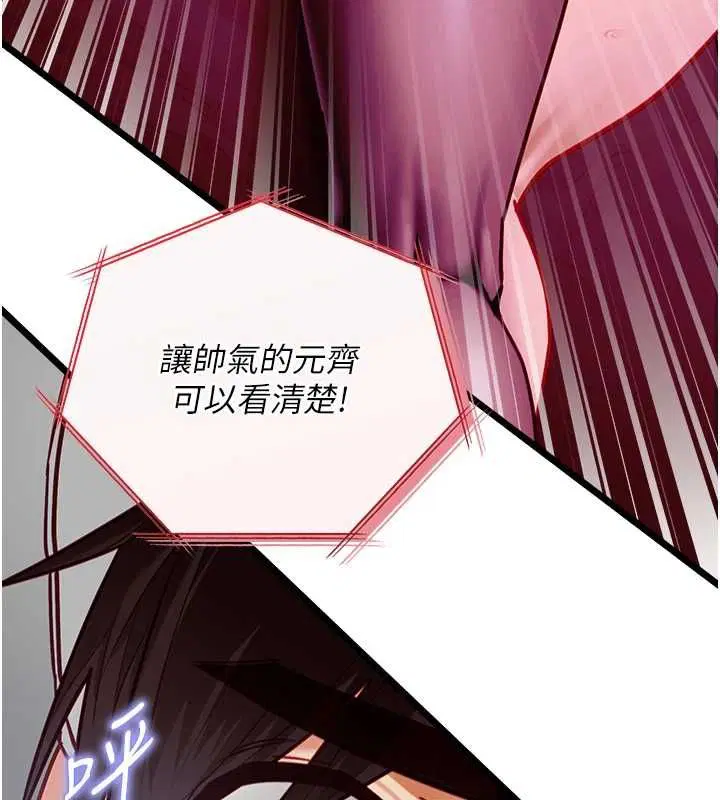 第34話