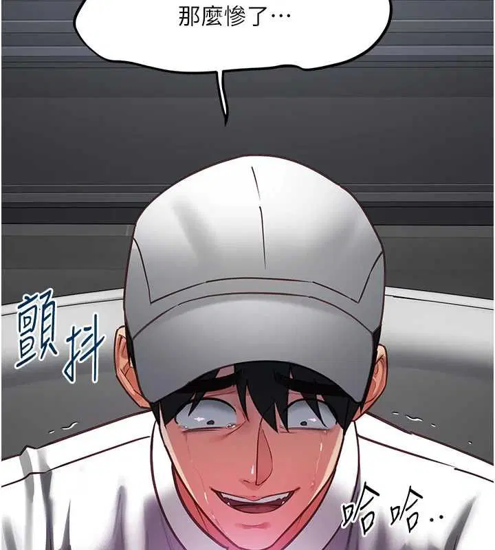 第34話