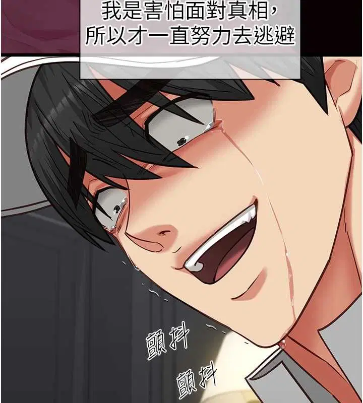 第34話