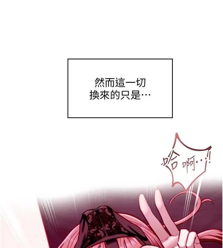 第34話