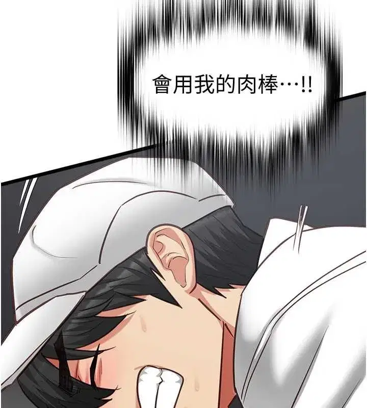 第35話