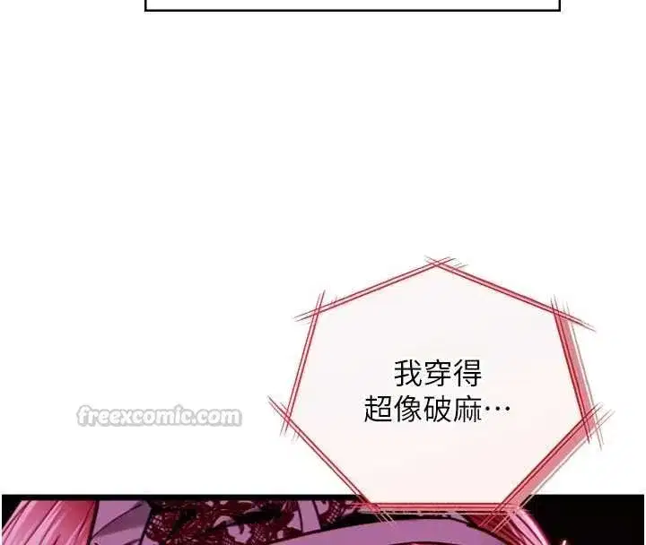 第35話
