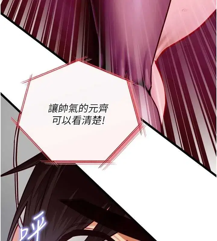 第35話