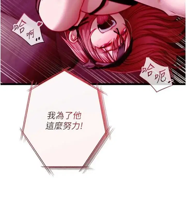 第35話
