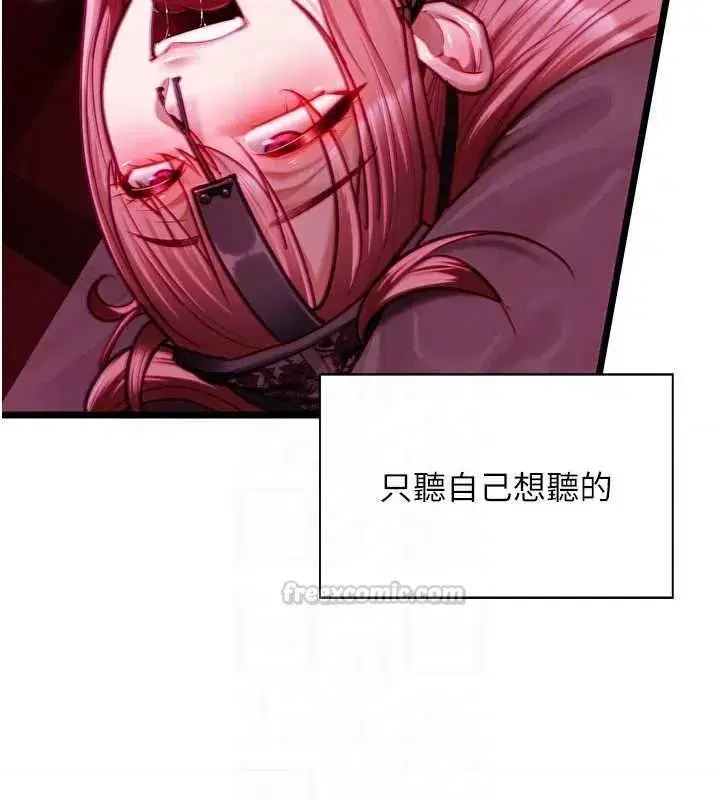 第35話