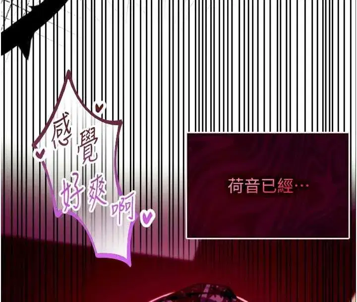 第35話