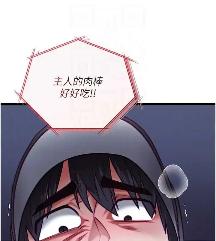 第35話