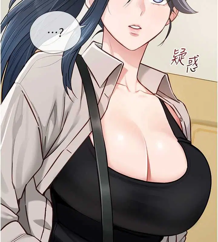 第36話