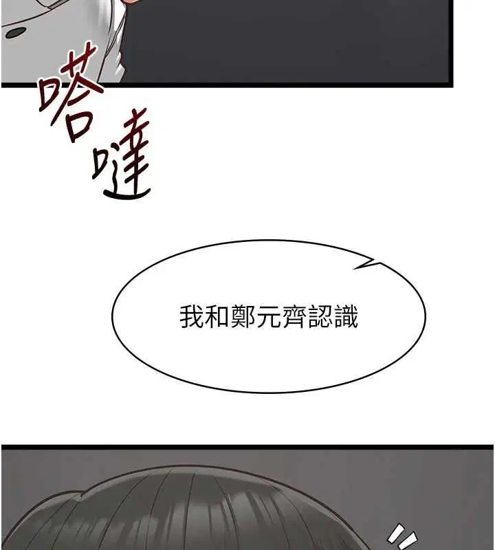 第36話