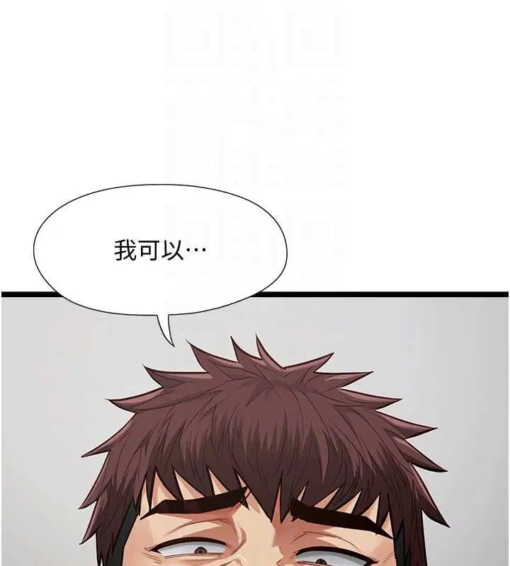 第36話