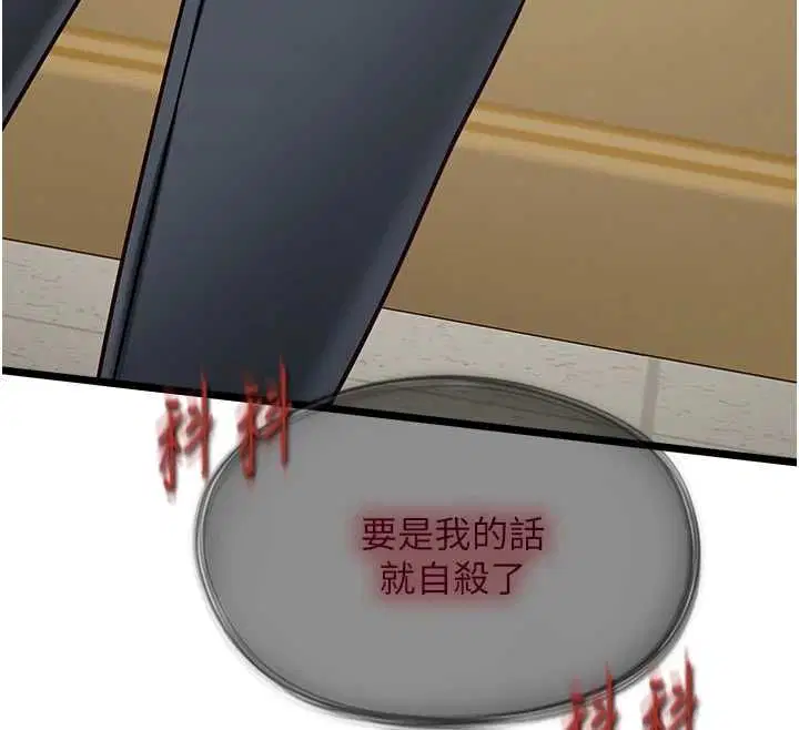 第36話