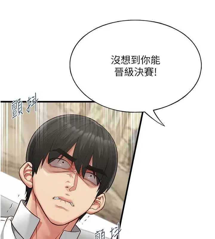 第36話