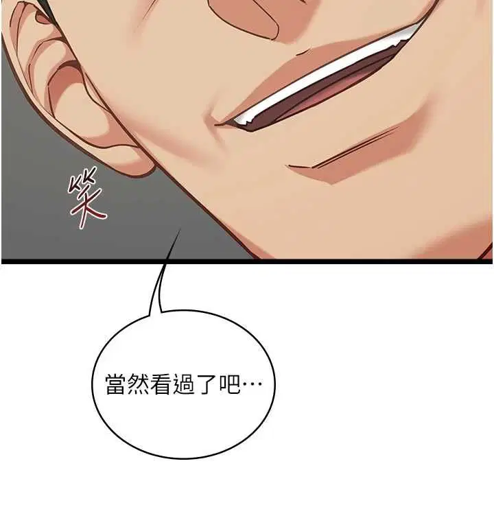 第36話