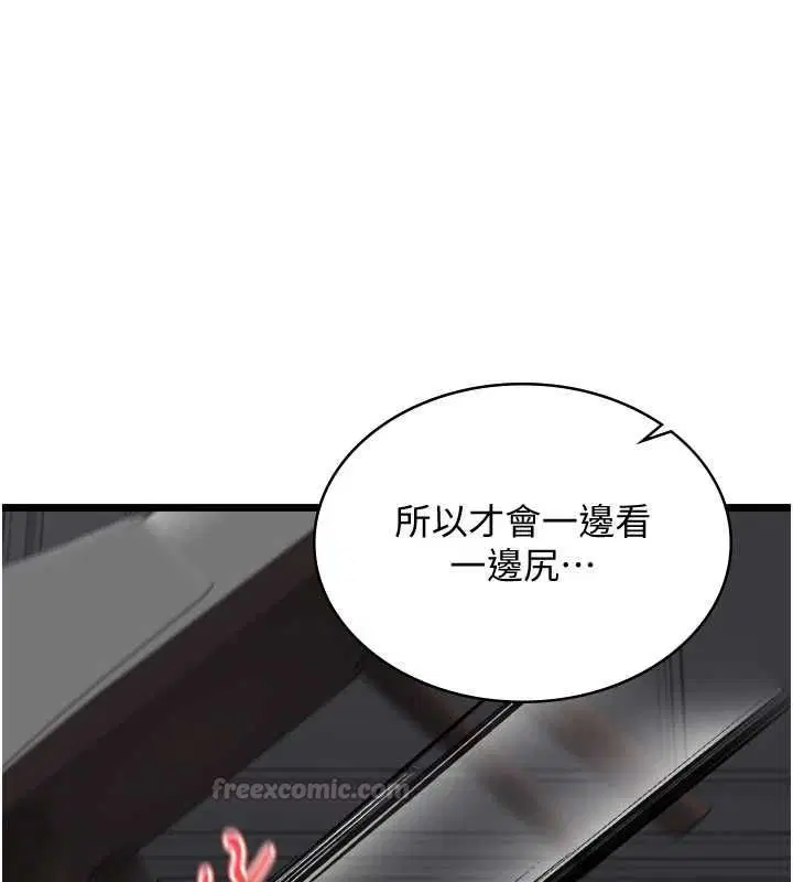 第36話