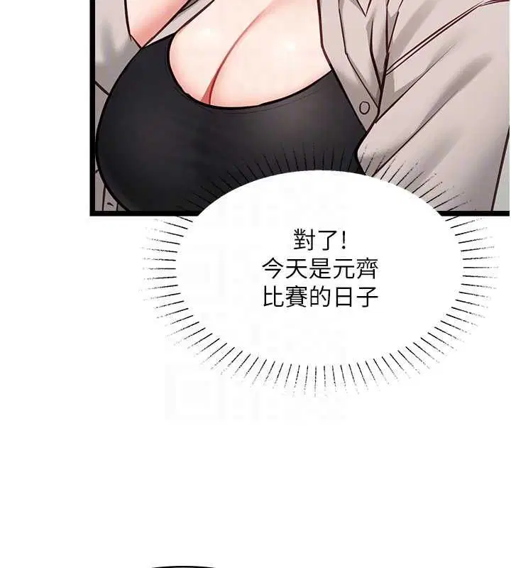 第36話