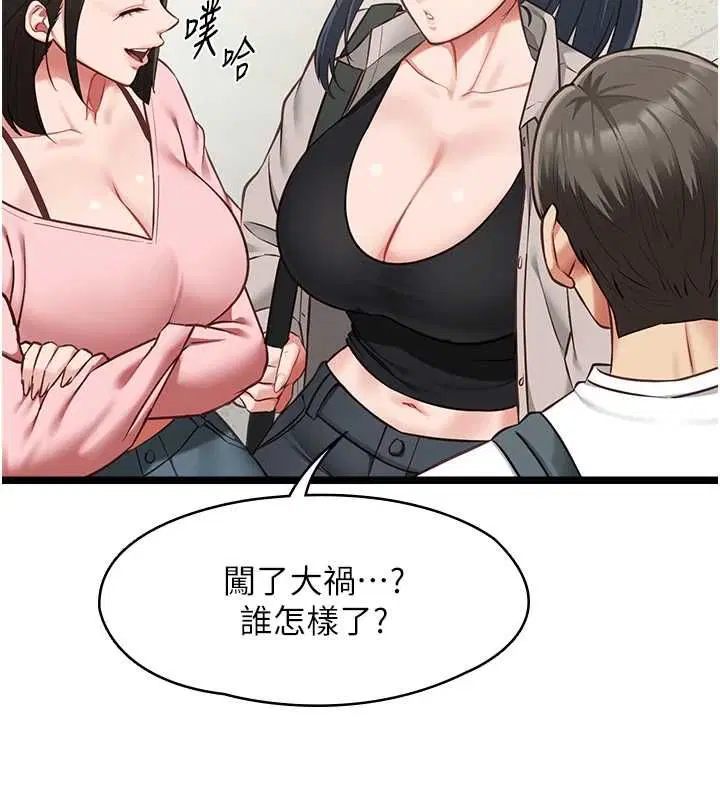第36話
