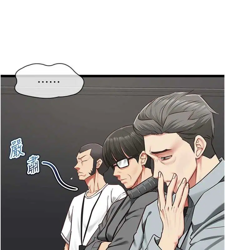 第36話
