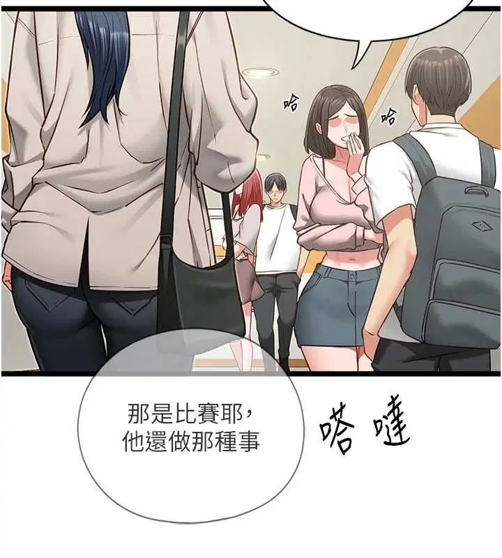 第36話