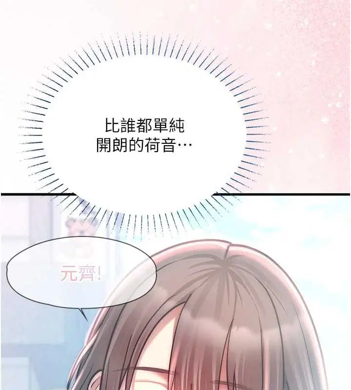 第36話