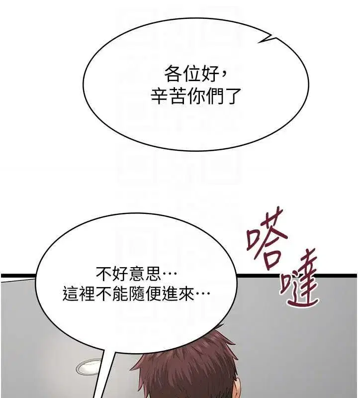 第37話