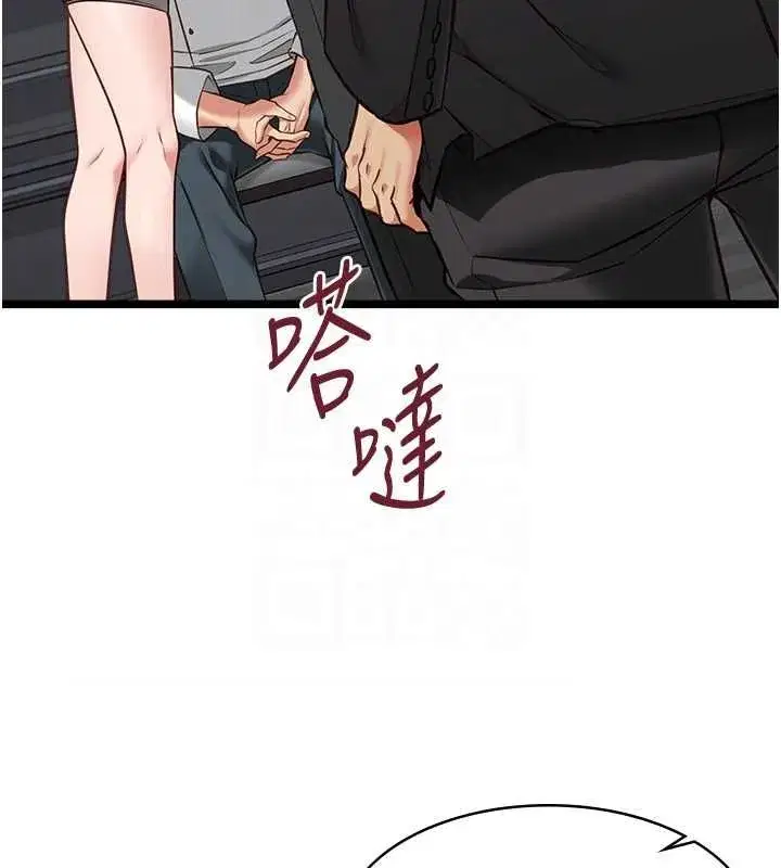 第37話