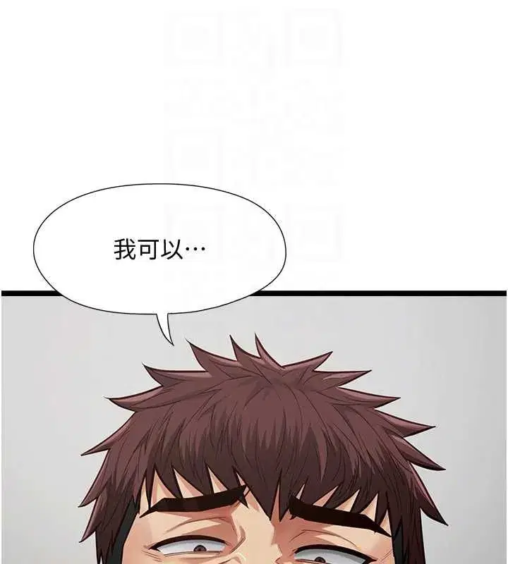 第37話