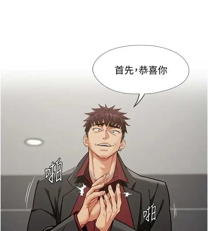 第37話