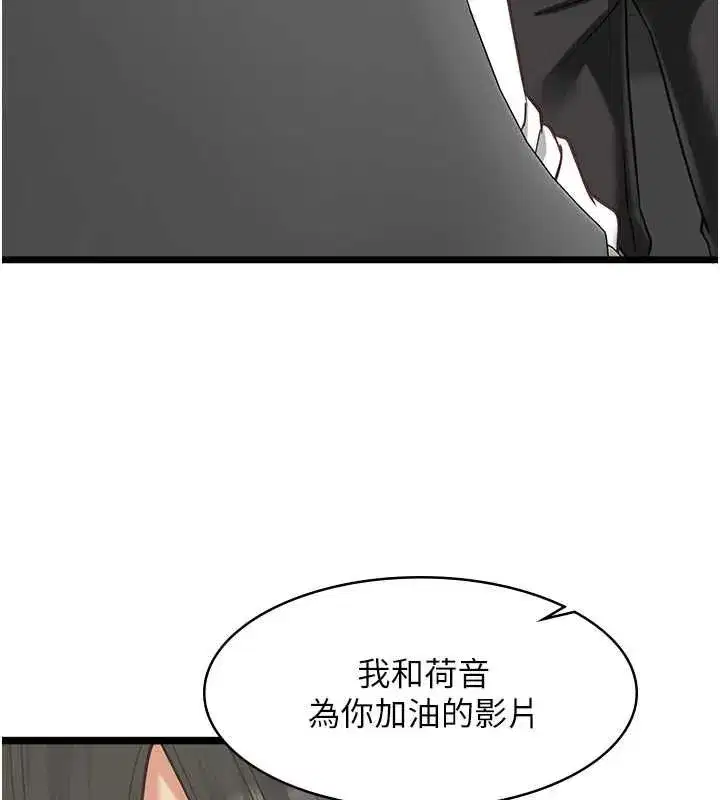 第37話