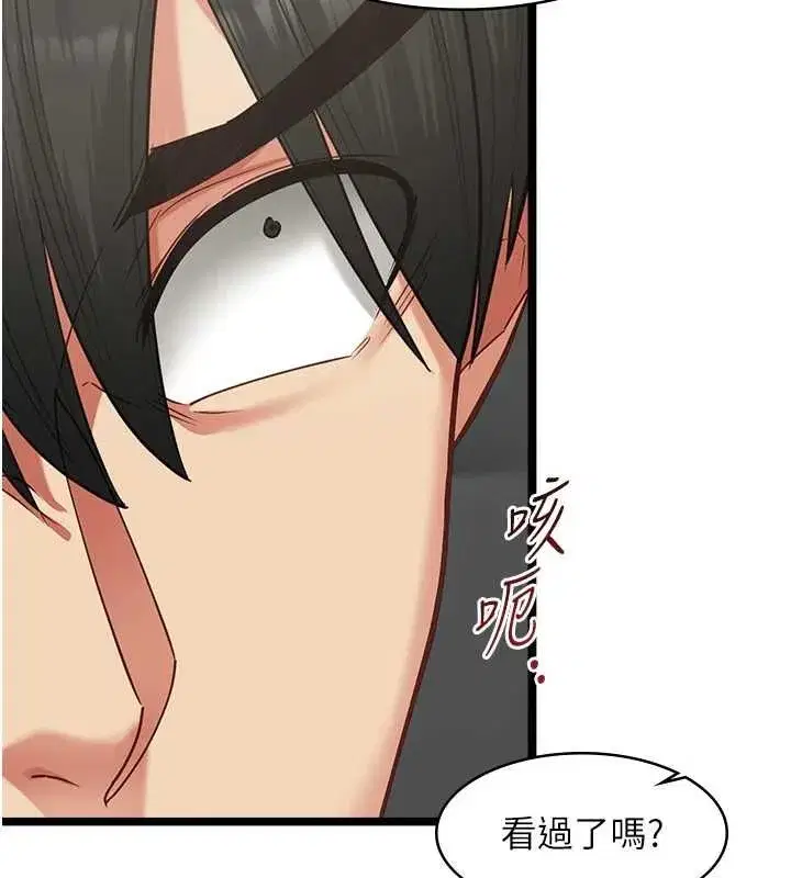 第37話