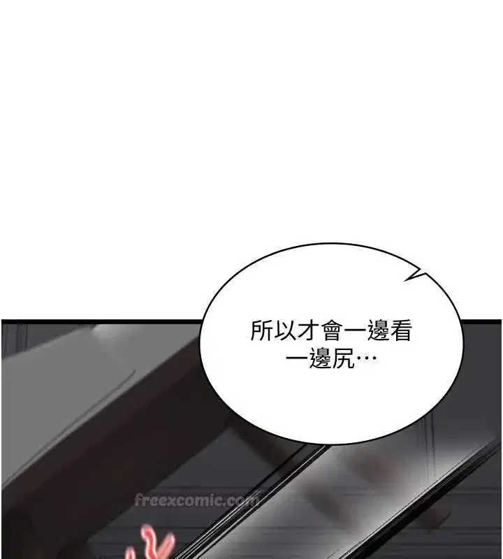 第37話