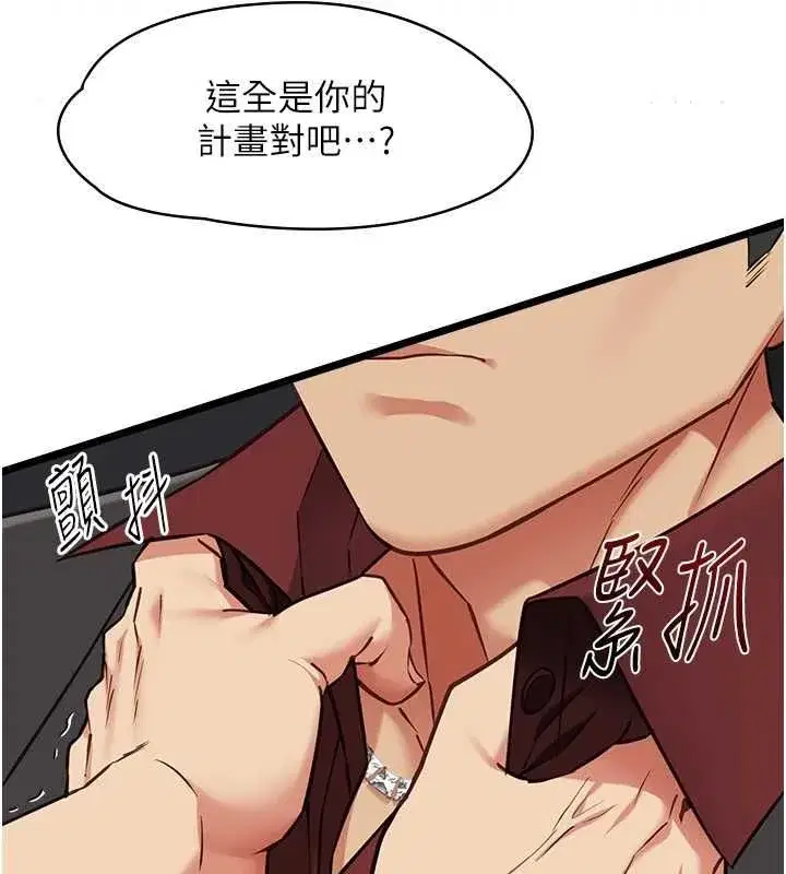 第37話