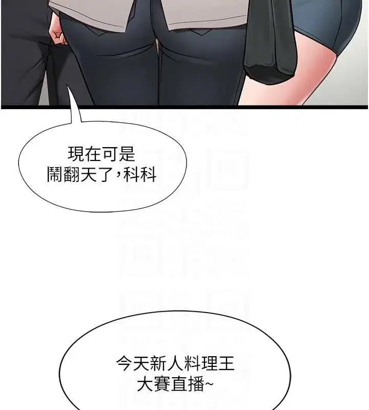 第37話