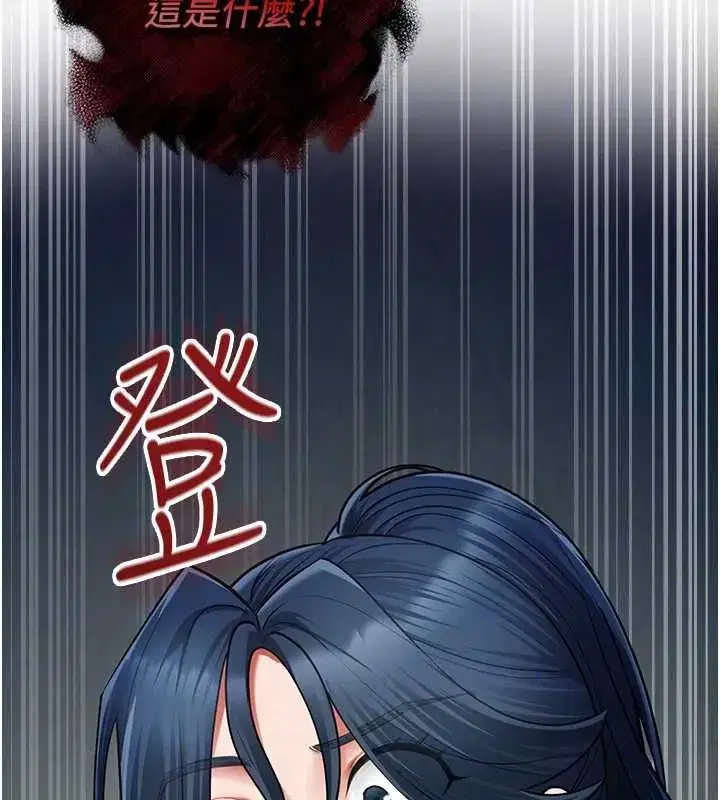 第37話